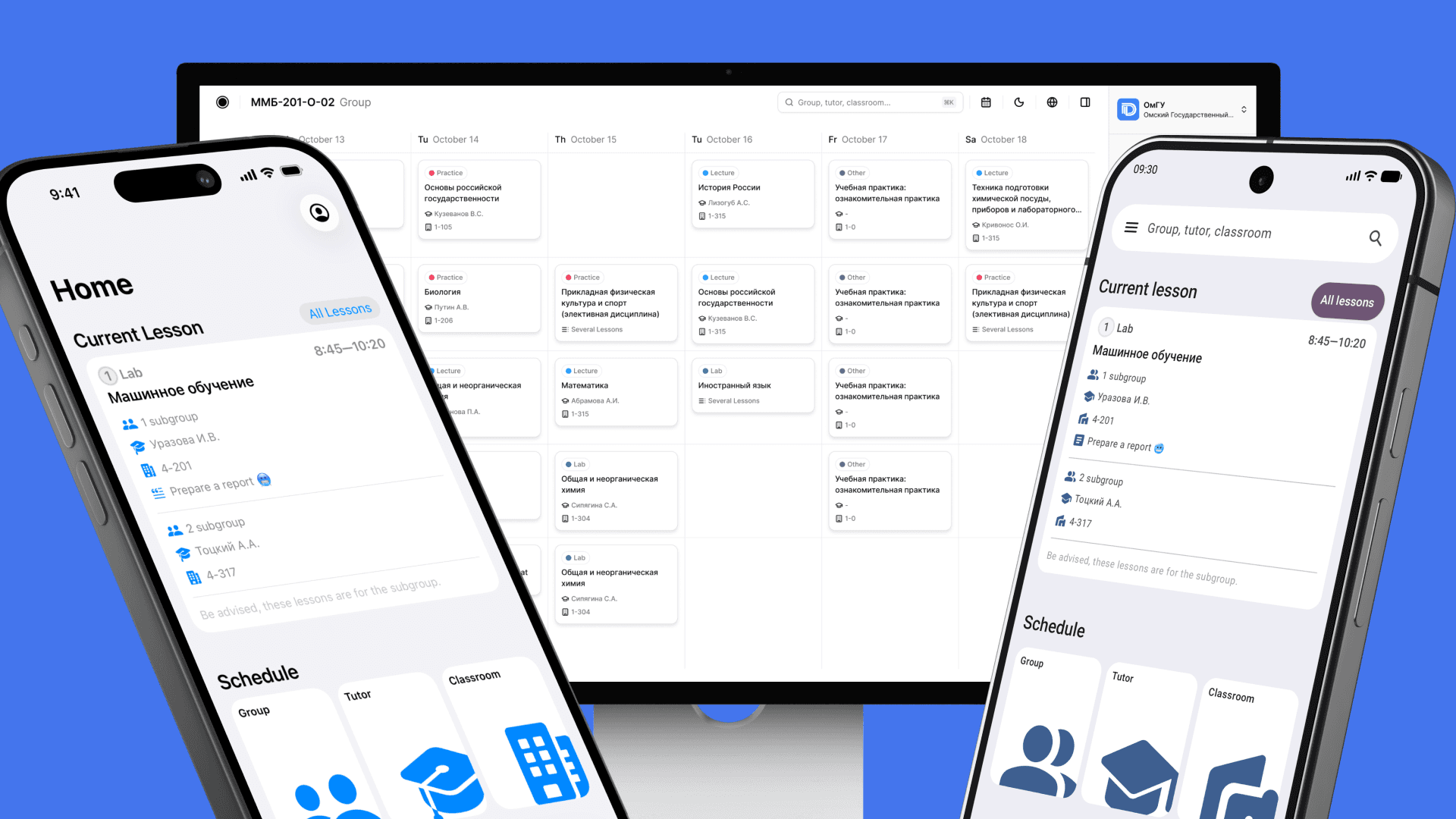 What We Solve – VCourse